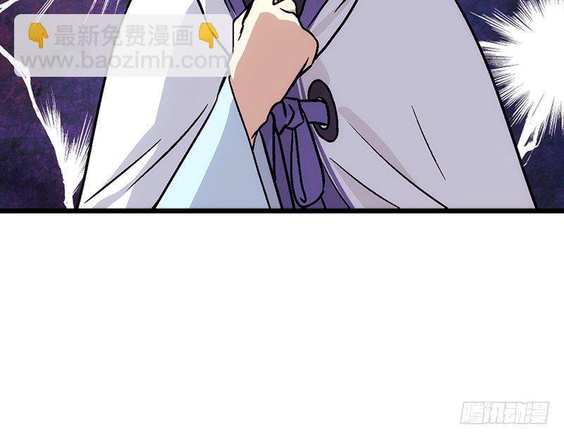 第四话 天松道人的正义一剑174