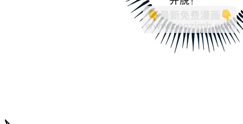 第四话 天松道人的正义一剑27