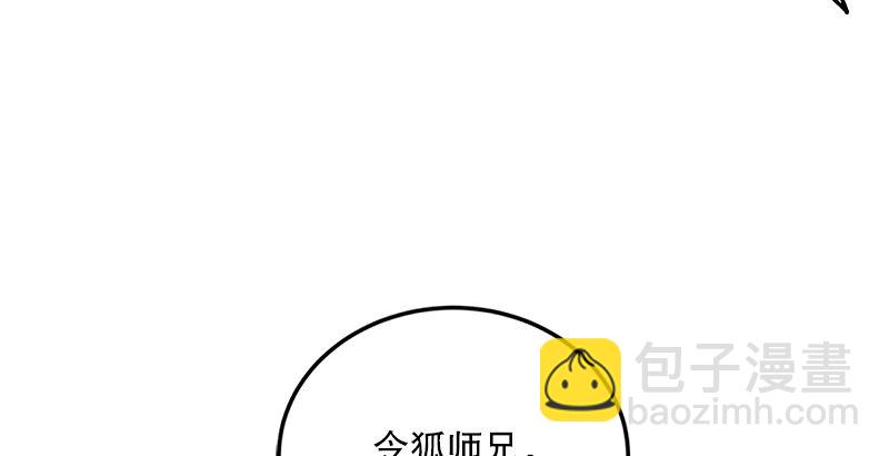 第四话 天松道人的正义一剑31