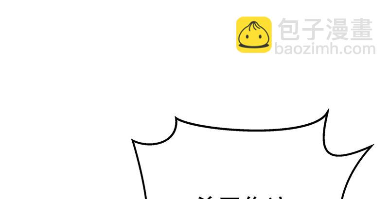 第四话 天松道人的正义一剑38