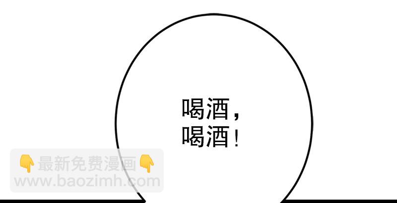 第四话 天松道人的正义一剑66
