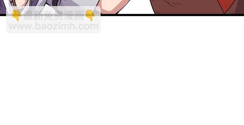 第四话 天松道人的正义一剑68