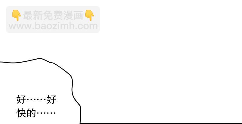 第四话 天松道人的正义一剑71
