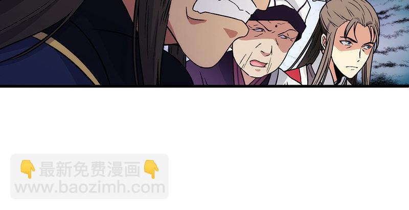 第十三话 余沧海和屁股！118