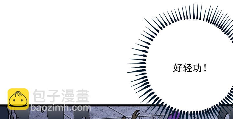 第十三话 余沧海和屁股！132