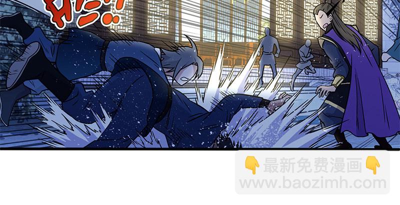第十三话 余沧海和屁股！141