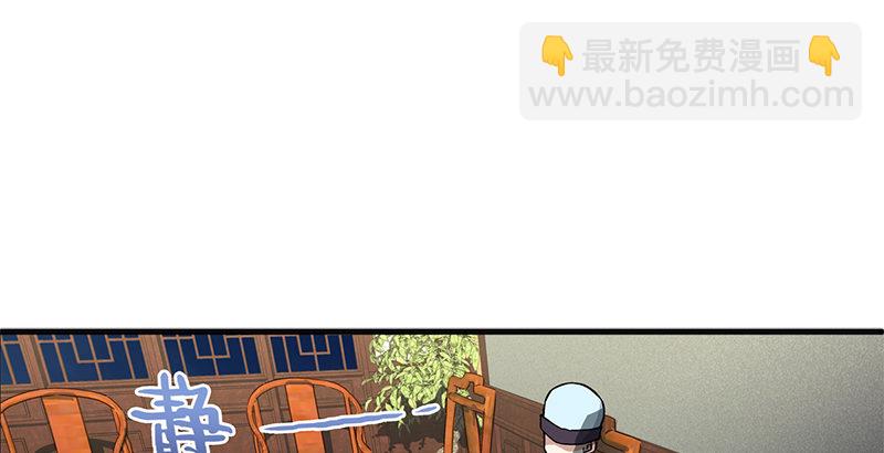 第十五话 引蛇出洞1