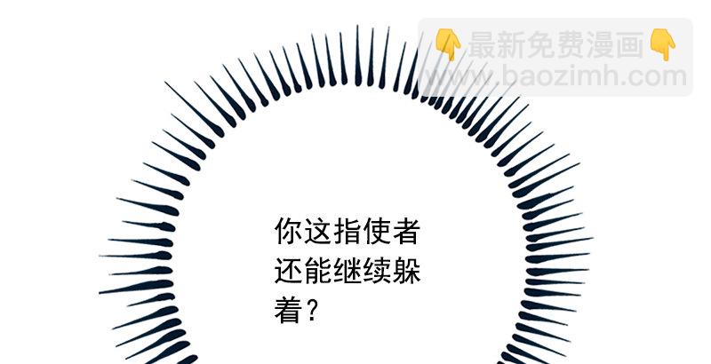 第十五话 引蛇出洞106