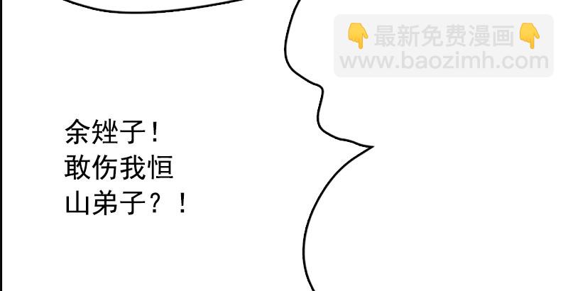 第十五话 引蛇出洞121
