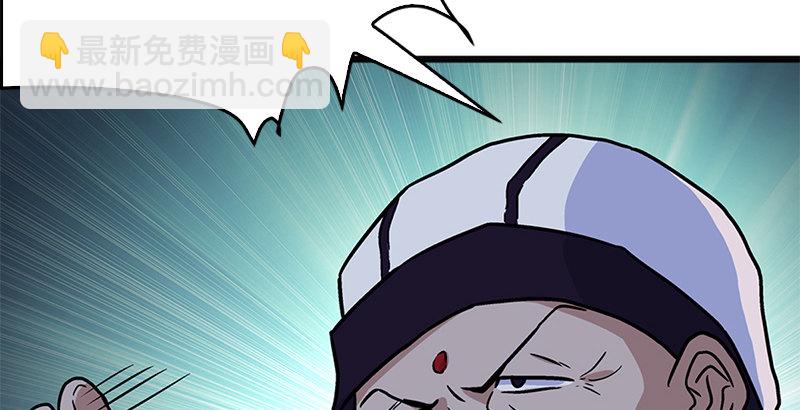 第十五话 引蛇出洞122