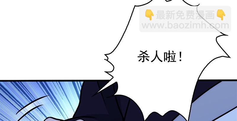 第十五话 引蛇出洞153