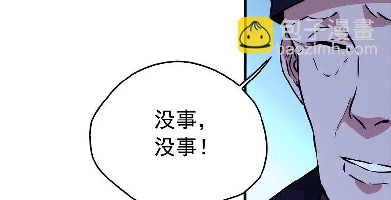 第十五话 引蛇出洞157