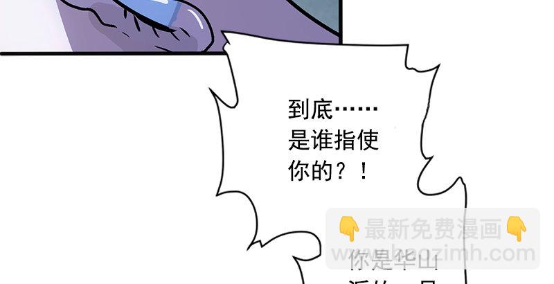 第十五话 引蛇出洞16