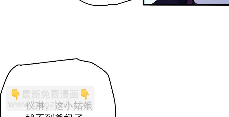 第十五话 引蛇出洞162