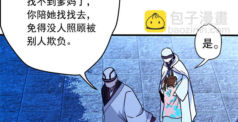 第十五话 引蛇出洞163