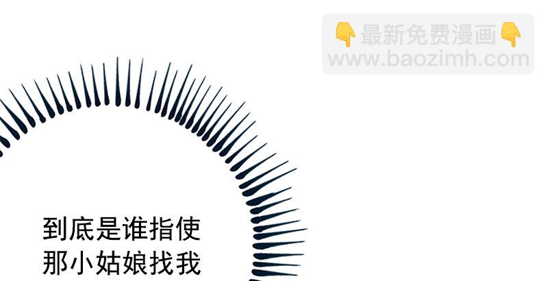第十五话 引蛇出洞168