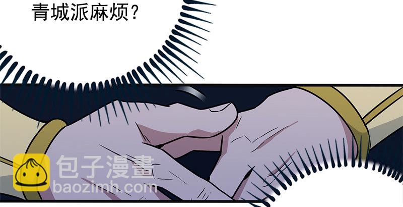 第十五话 引蛇出洞169