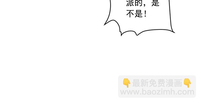 第十五话 引蛇出洞17
