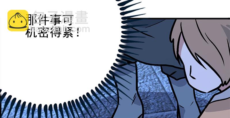 第十五话 引蛇出洞173