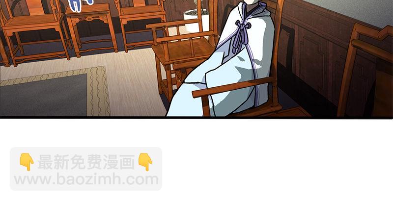 第十五话 引蛇出洞2