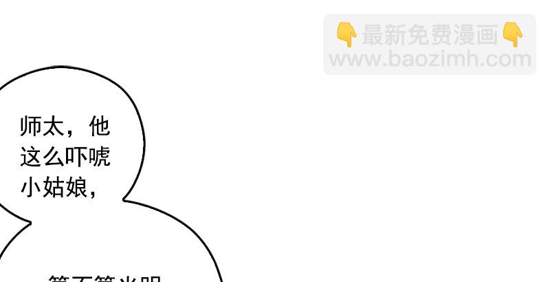 第十五话 引蛇出洞20
