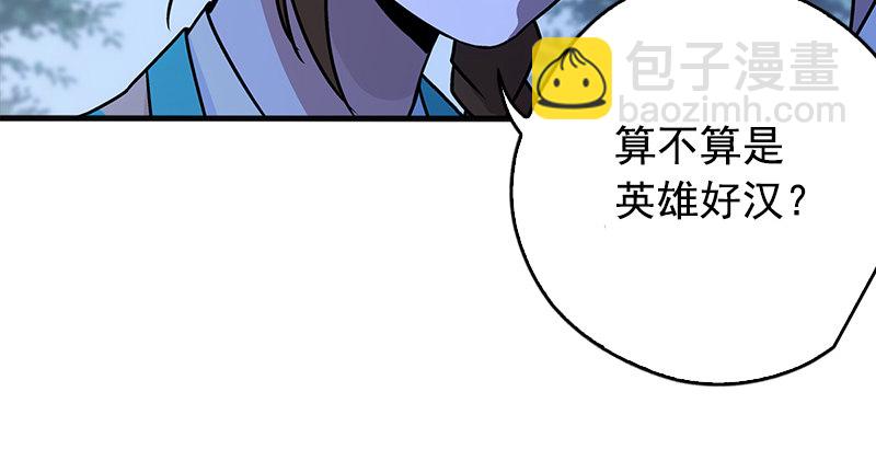 第十五话 引蛇出洞22