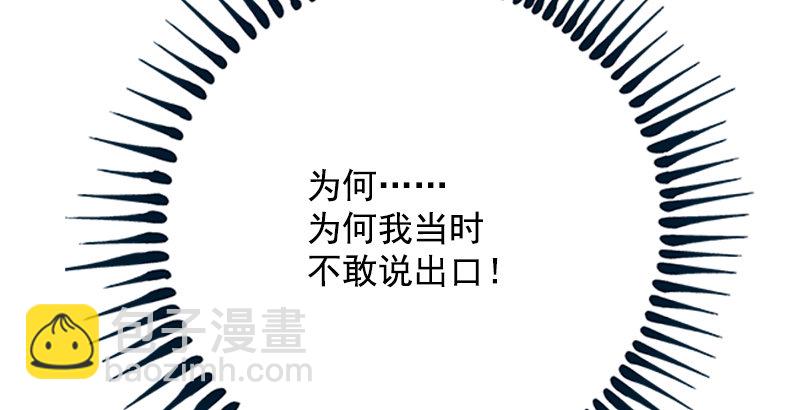第十五话 引蛇出洞27