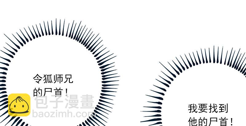 第十五话 引蛇出洞3