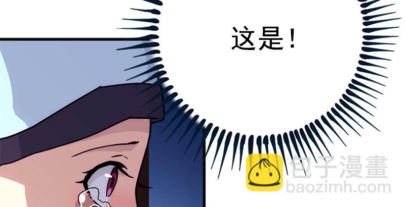 第十五话 引蛇出洞31