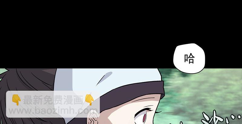 第十五话 引蛇出洞46