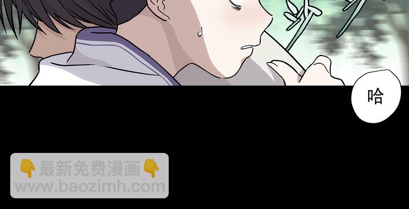 第十五话 引蛇出洞47