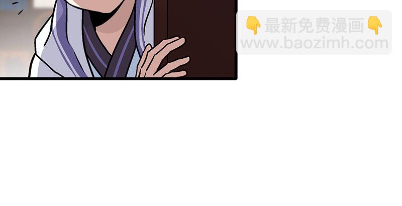第十五话 引蛇出洞7