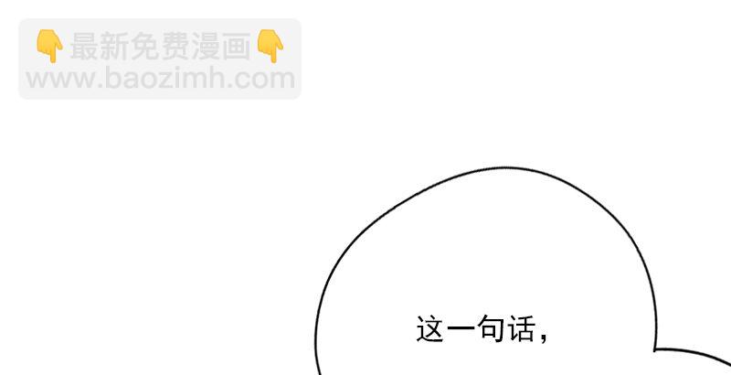 第十五话 引蛇出洞8