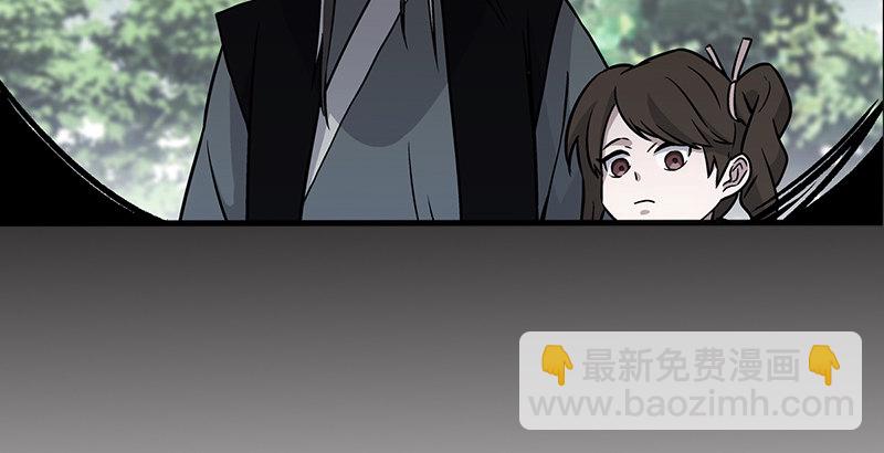 第十五话 引蛇出洞83