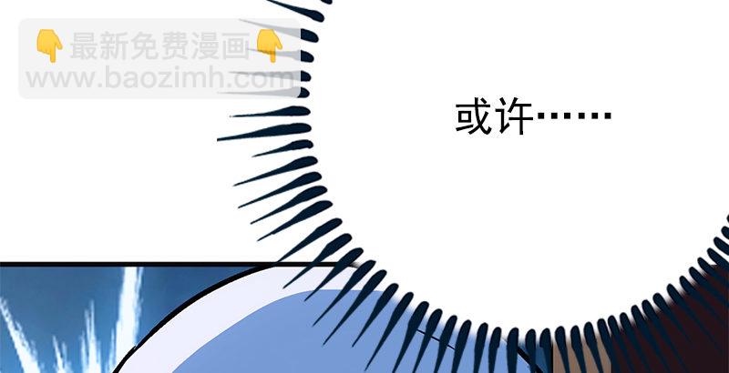 第十五话 引蛇出洞85