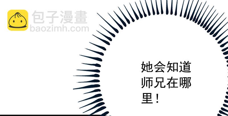 第十五话 引蛇出洞89