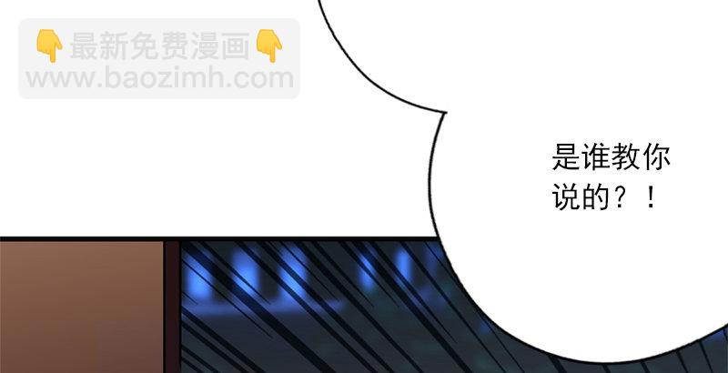 第十五话 引蛇出洞9