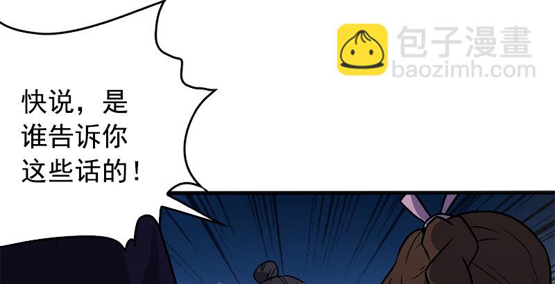 第十五话 引蛇出洞93