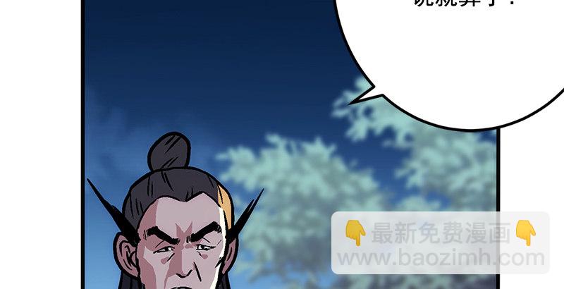 第十五话 引蛇出洞97