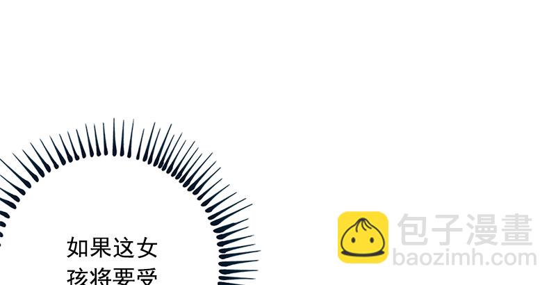 第十五话 引蛇出洞99