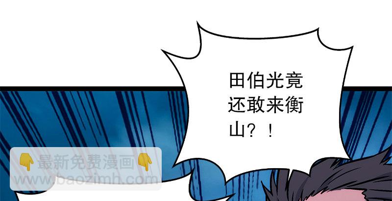 第十九话 主角才不会死！141