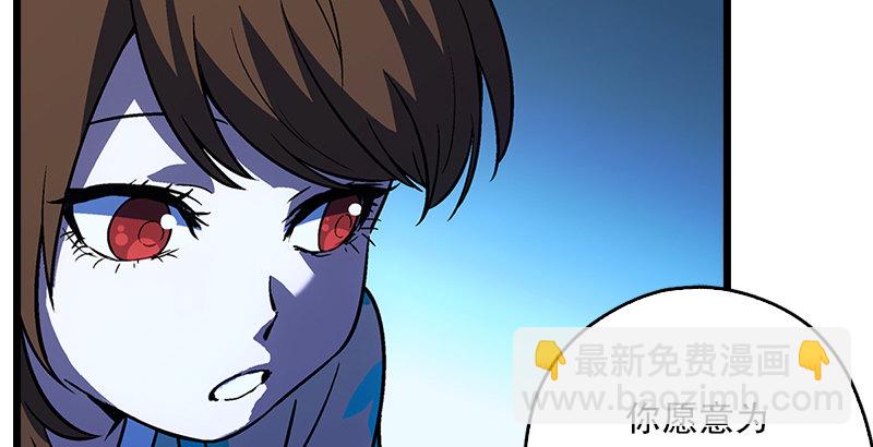 第十九话 主角才不会死！170