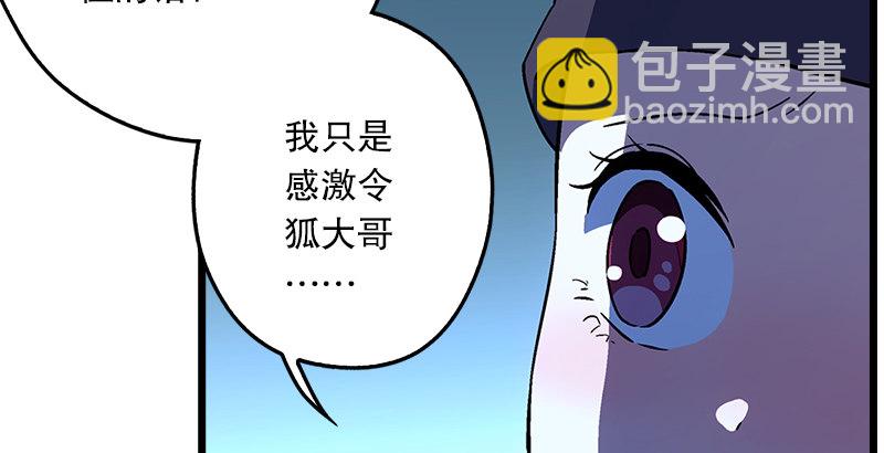 第十九话 主角才不会死！173