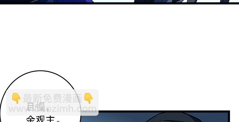 第二十二话 香饽饽林平之！101