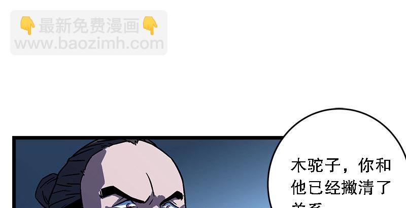 第二十二话 香饽饽林平之！107