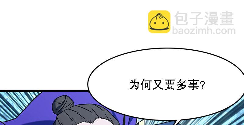 第二十二话 香饽饽林平之！109