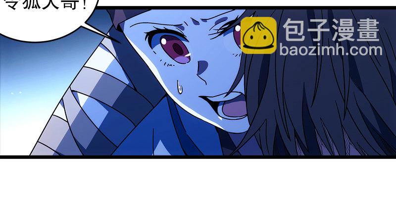 第二十四话 拜师！124