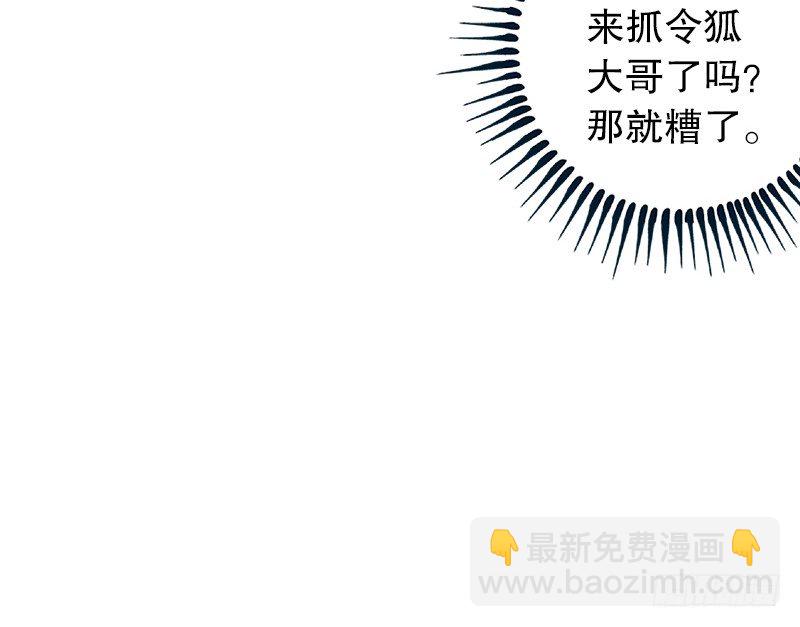 第二十四话 拜师！132