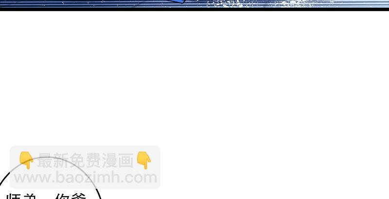 第二十四话 拜师！74