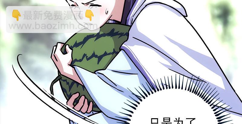 第二十五话 偷瓜25